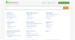 Desktop Screenshot of bulletin-board.com.ua
